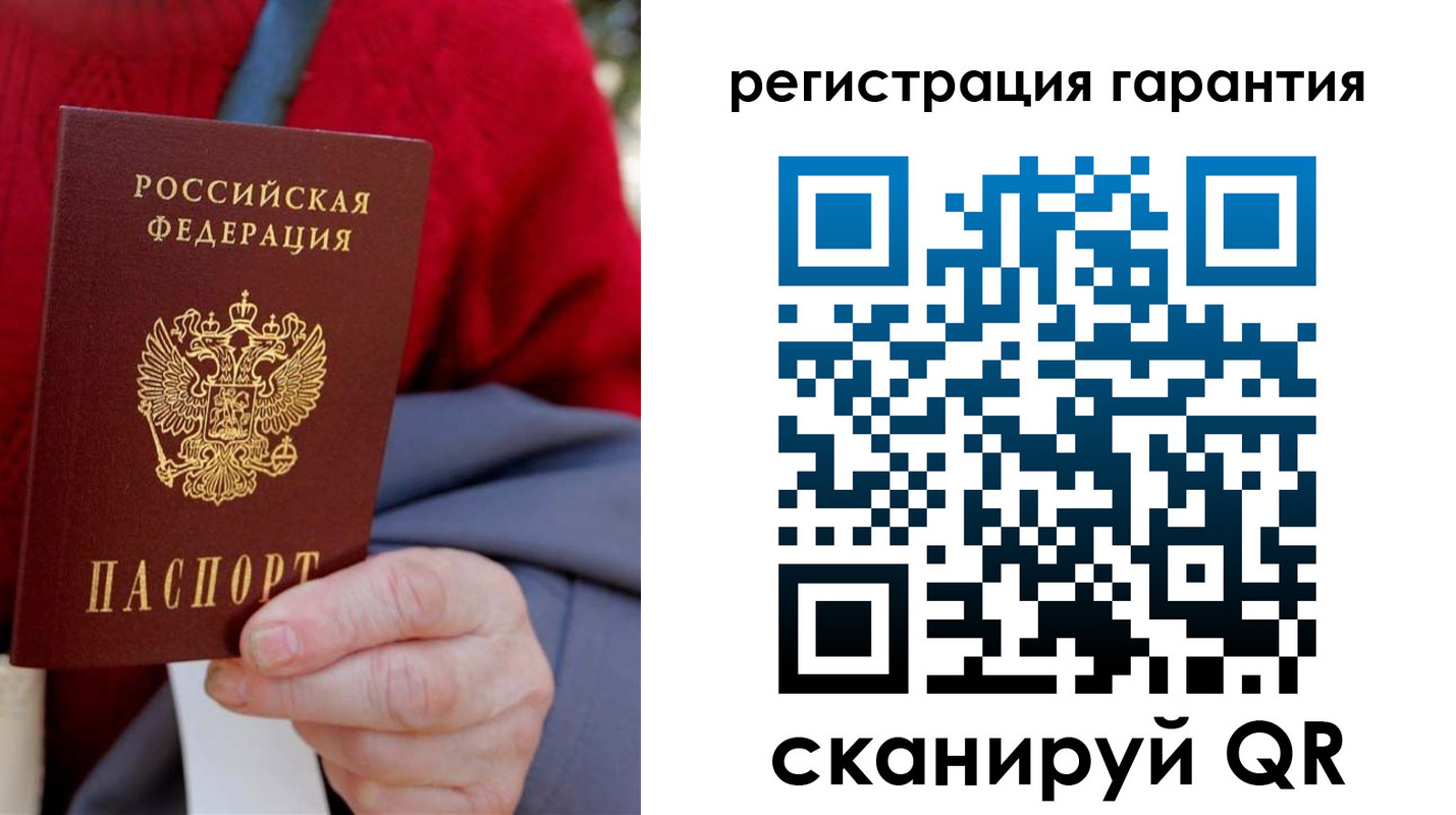 временная регистрация для всех в Хабаровске